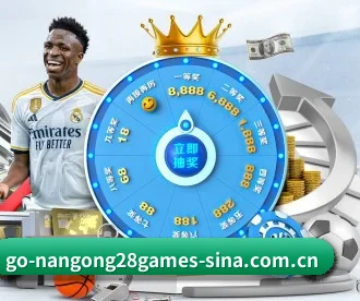 南宫28娱乐 APP 深度功能 | NG28